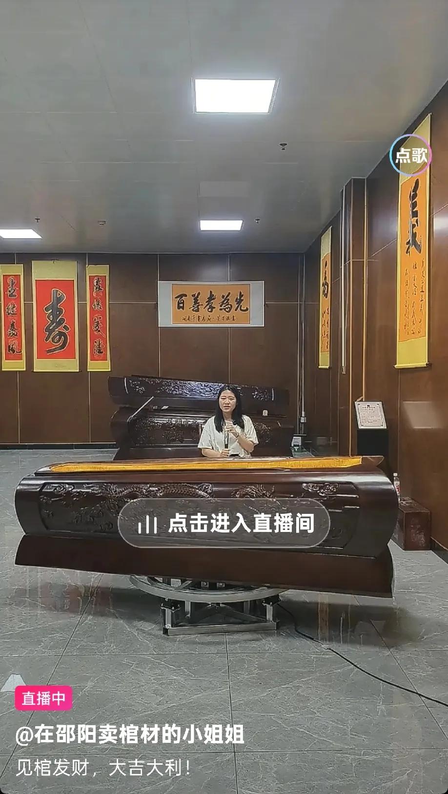 抖音上是什么都卖!服了。大吉大利!升官发财!