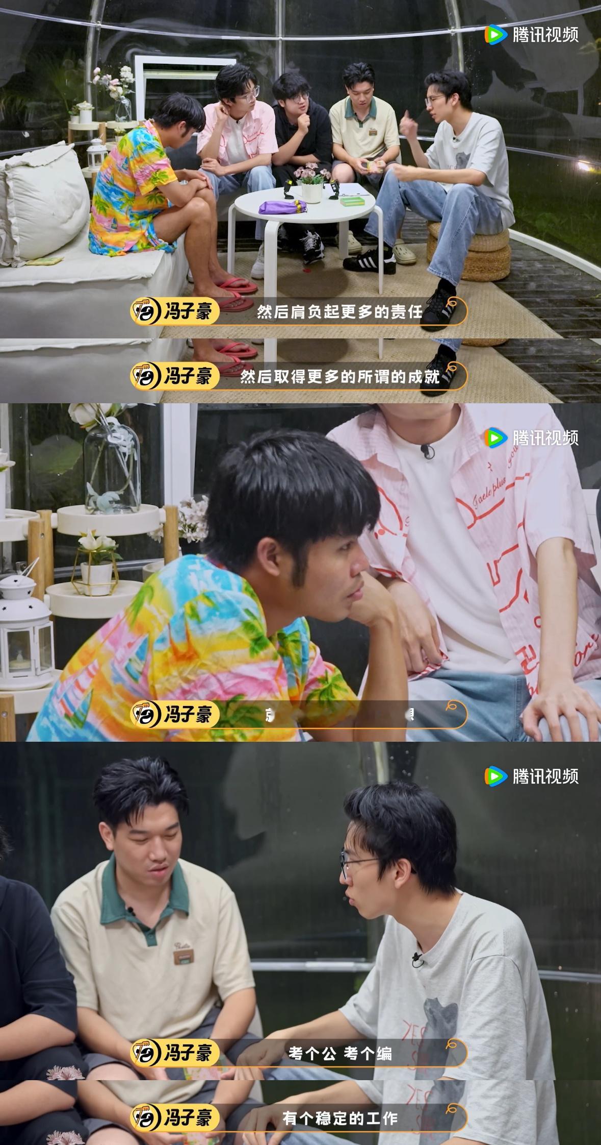 成年人在长大和证明长大间反复横跳脱友齐聚大王洞开启走心夜谈，冯子豪直白讲述成长的