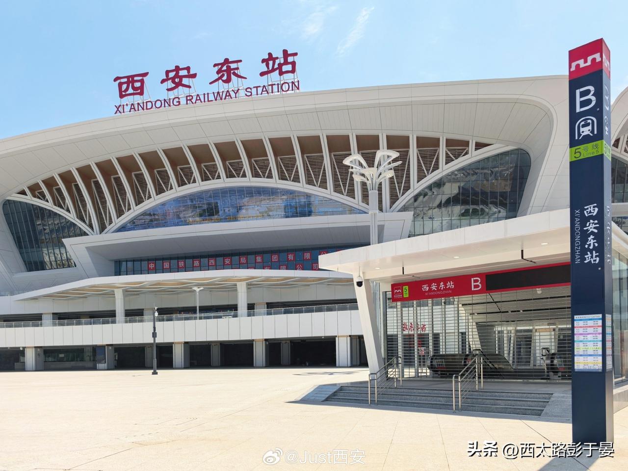 西安公交站点调整信息：
1. 118路开往云水一路天谷六路口方向增设“西部大道子