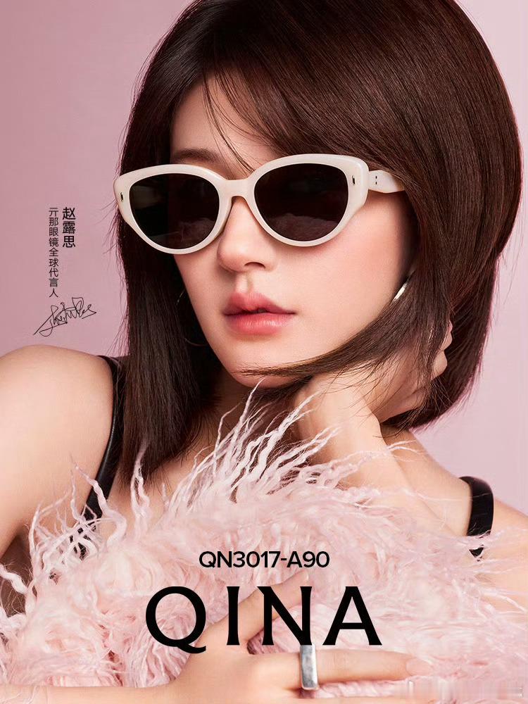 墨镜🕶24年亓那的代言好酷赵露思