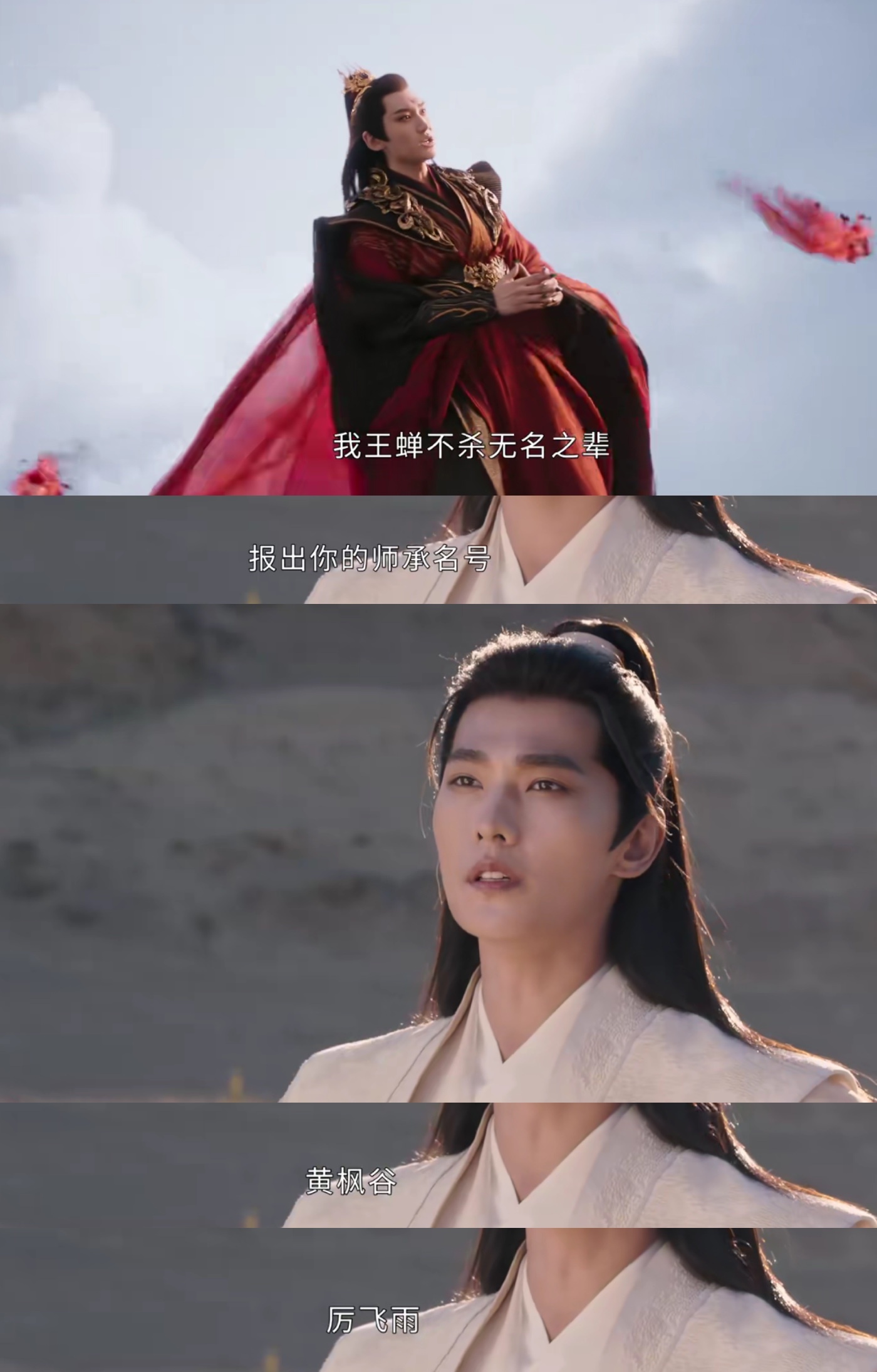 厉飞雨：好兄弟😃十年了还想着我呢，我咋不知道自己个儿修仙了韩立：行不更名坐不改