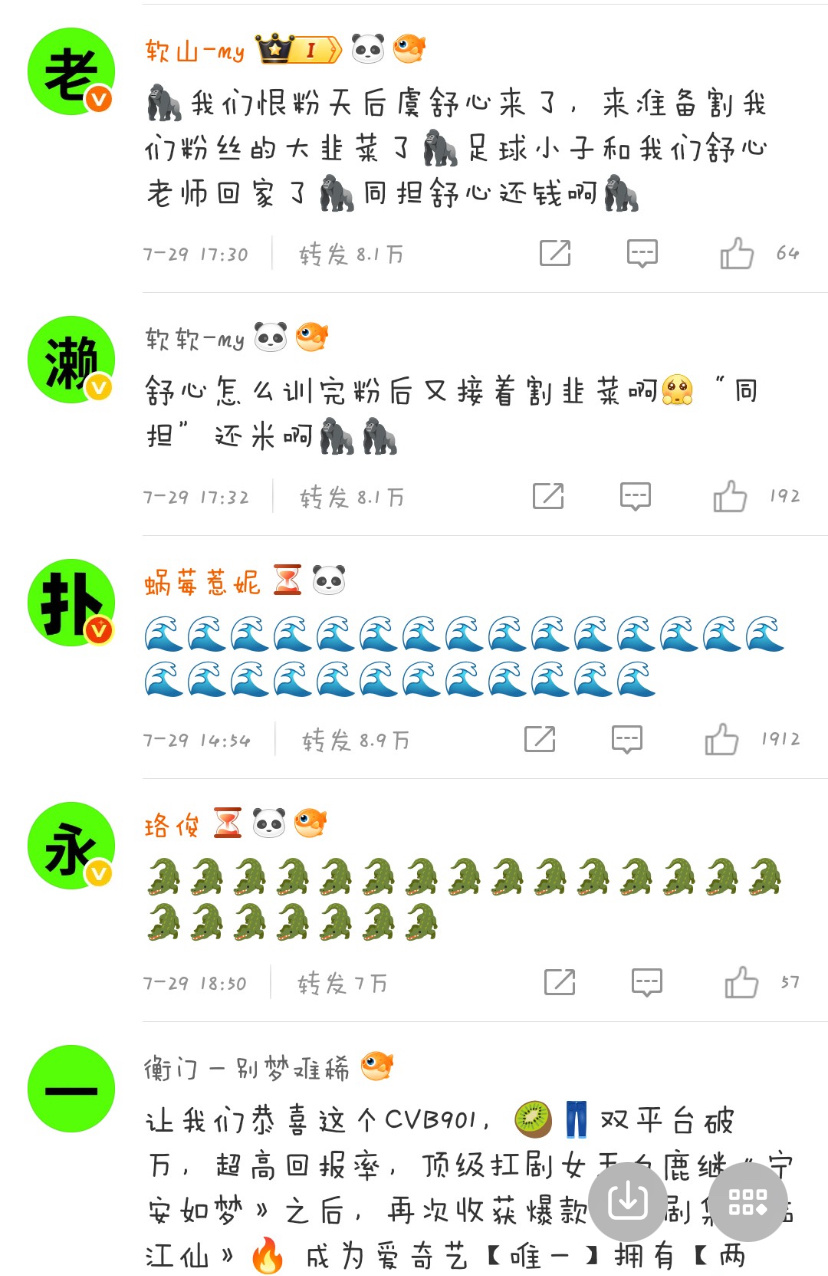 谁说站在光里的才算英雄[电影超人] ​​​
