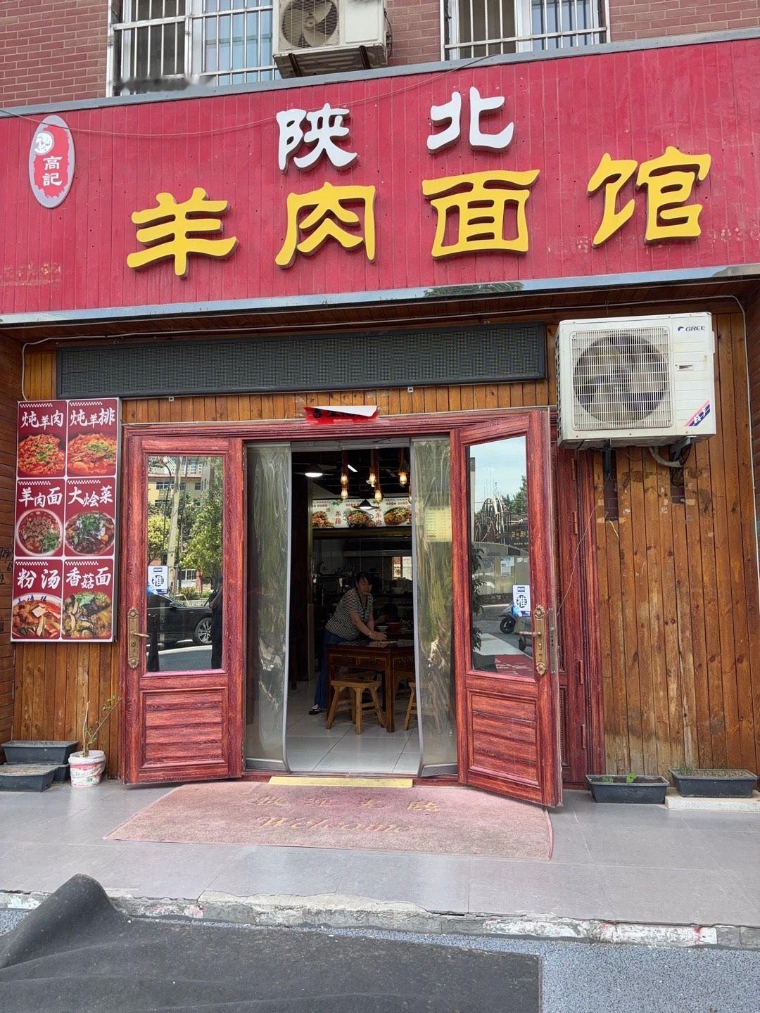 市场竞争的原因，感觉附近的饸饹馆越来越少了。今天出门小区附近愣是没找到一家饸饹馆