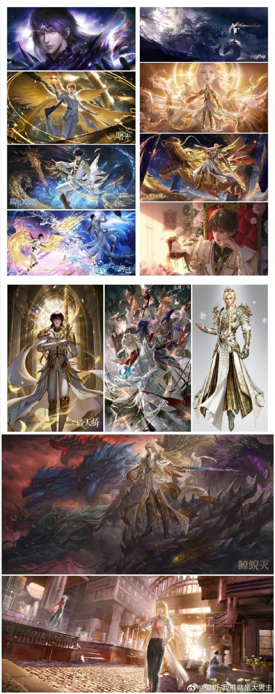 不知不觉龙皓晨已经有18个万元项目了，作为神印圈最多万元项目的拥有者，其实蛮感慨