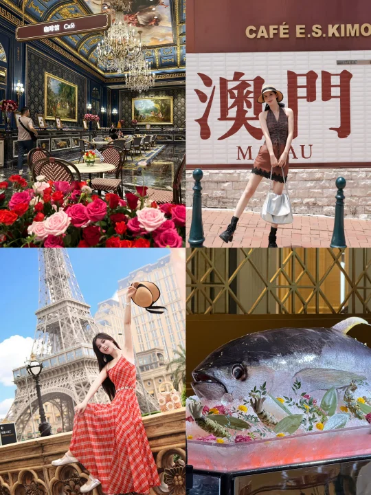 来澳门的姐妹👸澳门的这些地方一定要去✨