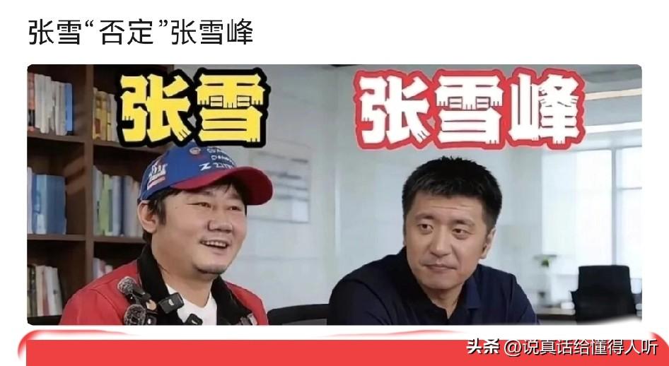 一个制造焦虑一个不抱怨努力奋斗•一个高学历一个初中毕业