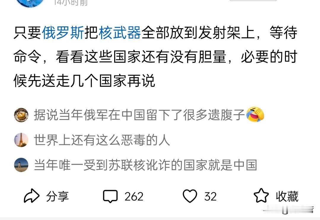 这种人类渣滓还少吗？