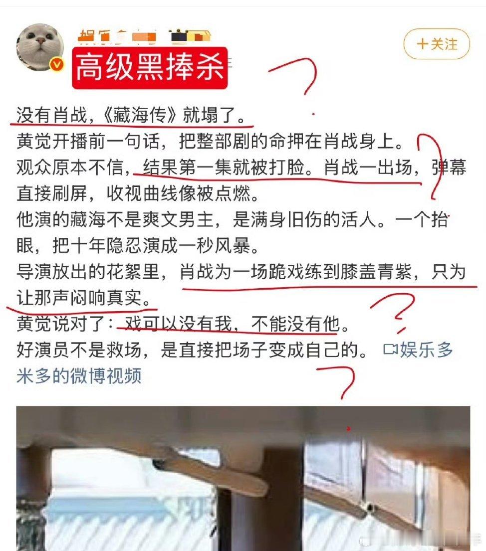 yxh真好当[流汗][流汗]直接ai写文，都不符合剧情[笑cry][笑cry]，