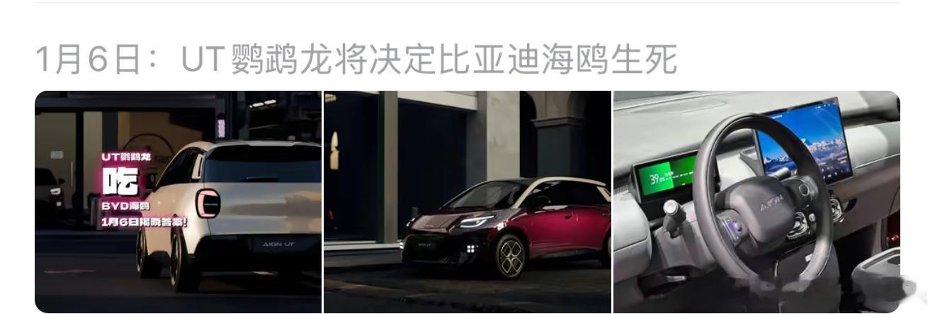 网上看到这个这标题…….实话实说，根据目前情况来说，UT鹦鹉龙还真影响不了海鸥一