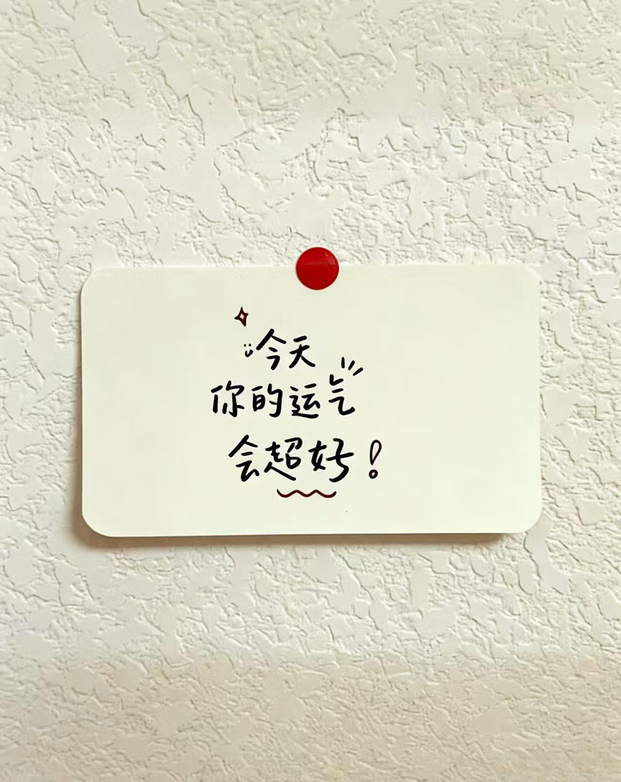 喜欢的事，一定要即刻开始，受益的事，一定要长期坚持，
关于生活，你可以精致着过，