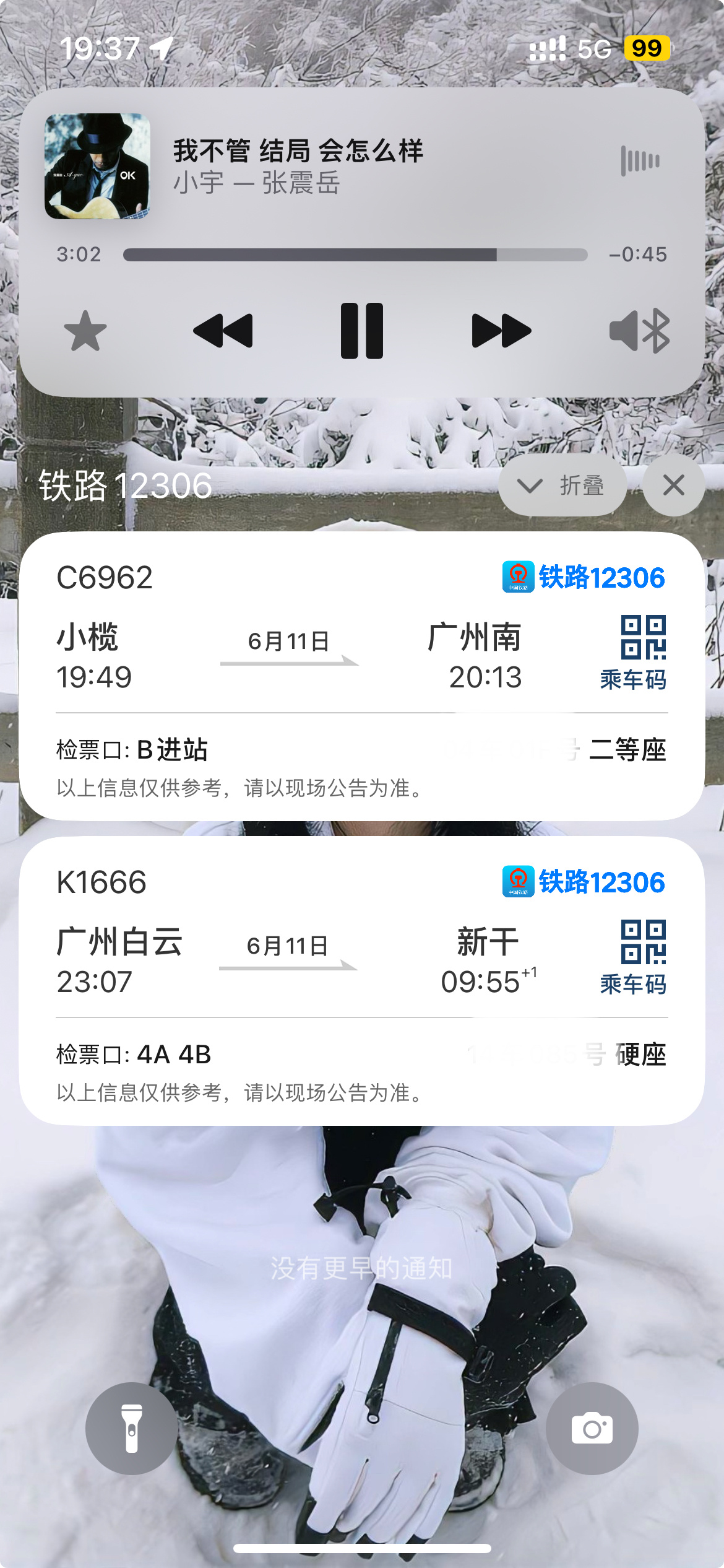 拜拜意思是不会再见了 