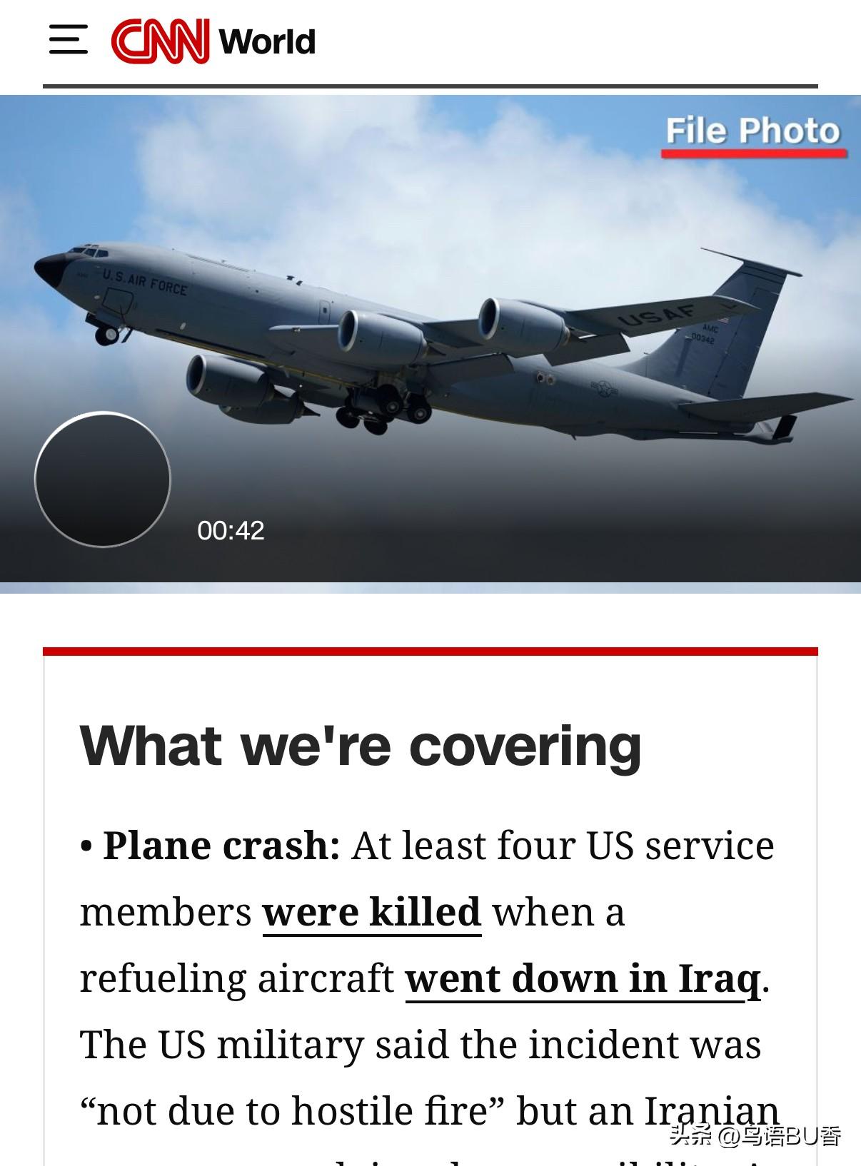 目前，美方已确认坠毁的美加油机机组五人中的四人已身亡。美方表示，不是被对方相关行