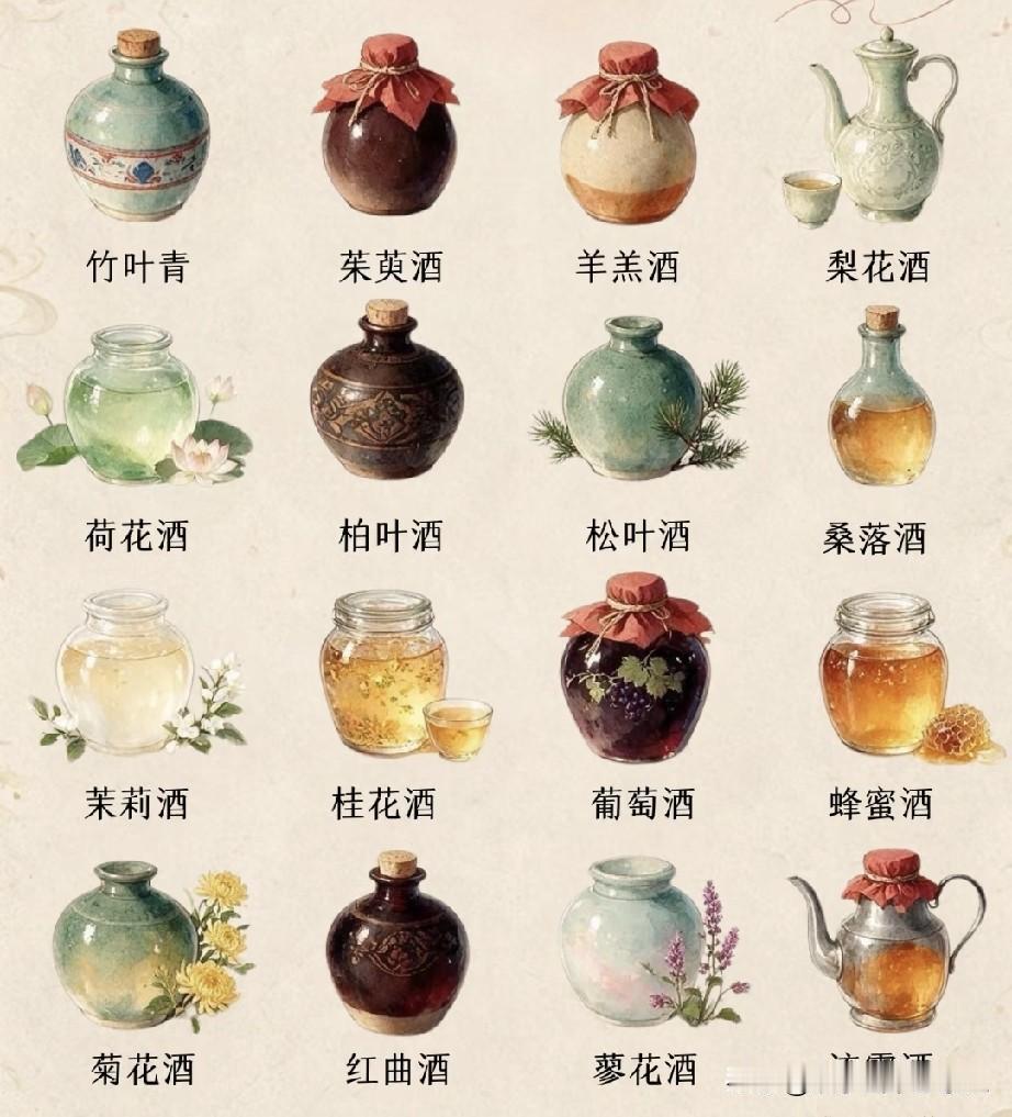一批佳酿