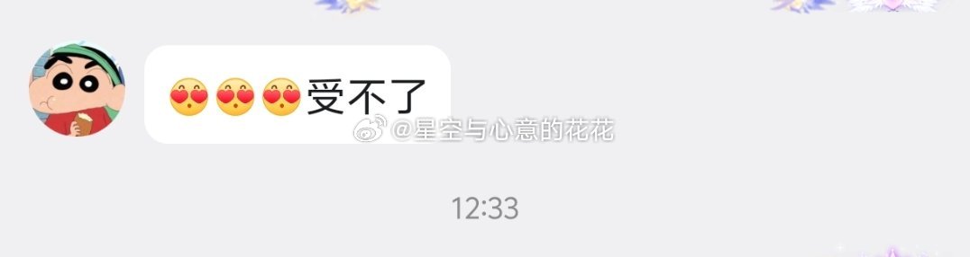 说爆宠就是爆宠[奶牛猫][奶牛猫][奶牛猫] ​​​