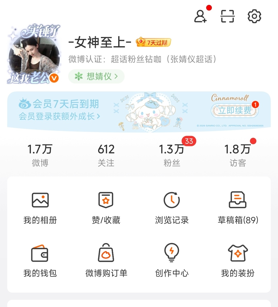 hello在看什么 