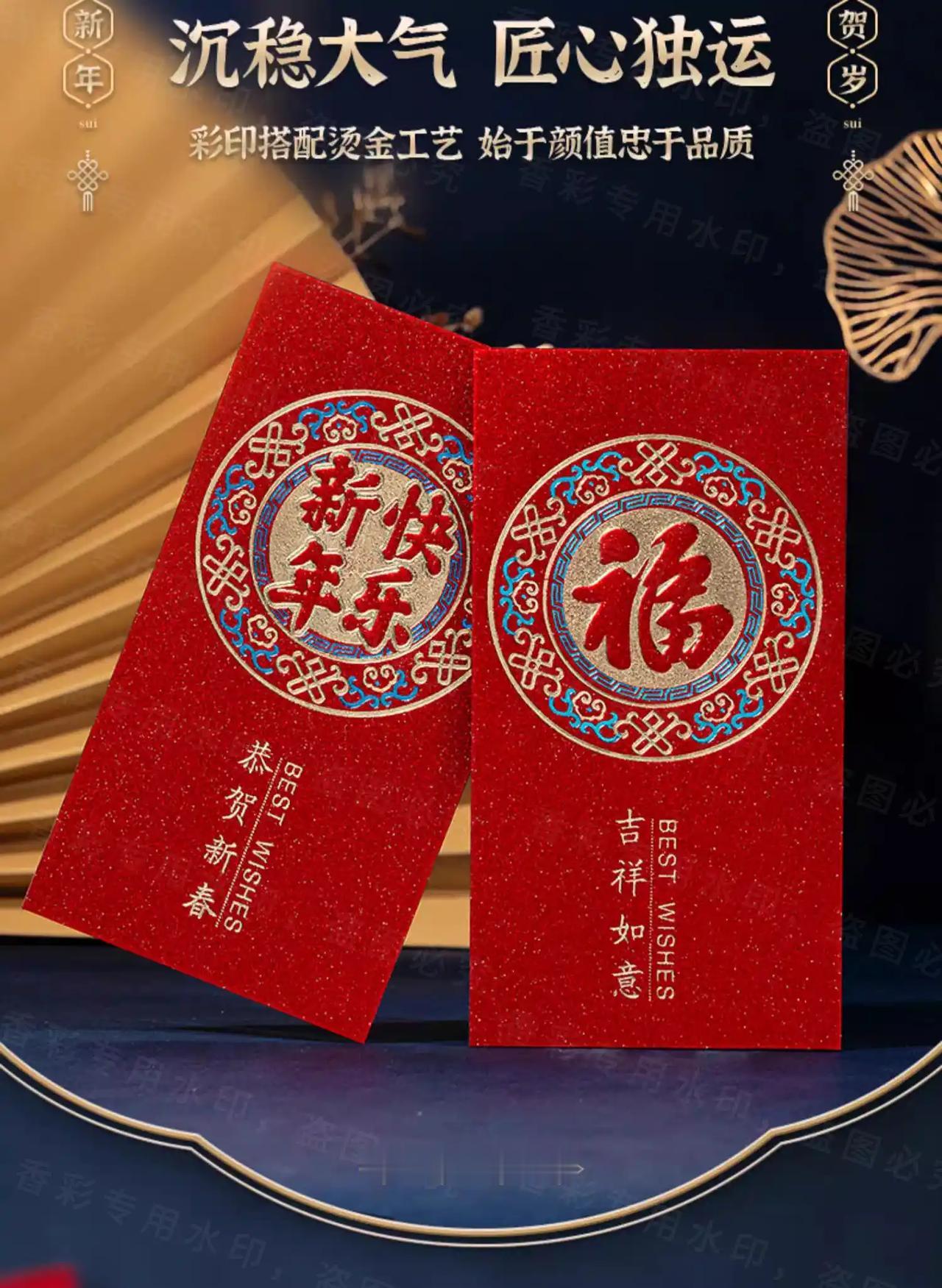 集卡领红包这活动太上头了！就说快手今年春节集卡，玩法超丰富，能瓜分20亿红包呢。