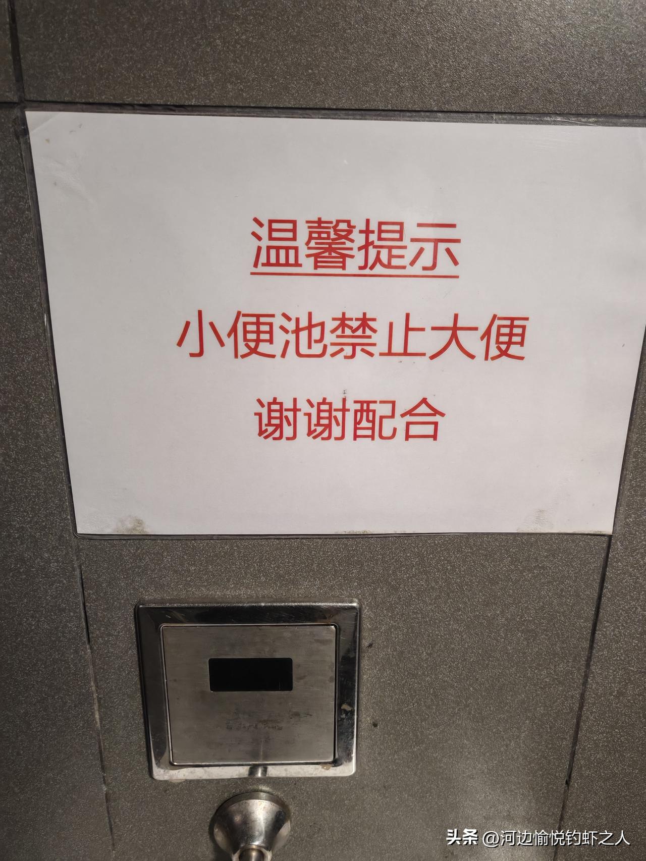 这是发生了什么，才贴的告示