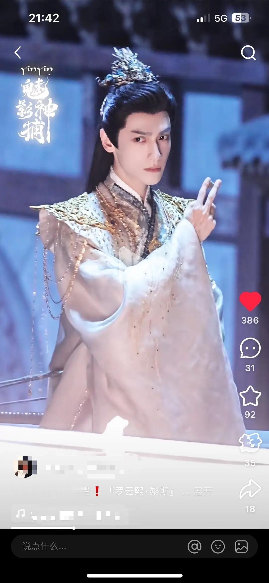 罗云熙又穿着重工衣服飞房顶了每部戏必须爬一次房顶才算完整是吧🤣🤣 ​​​