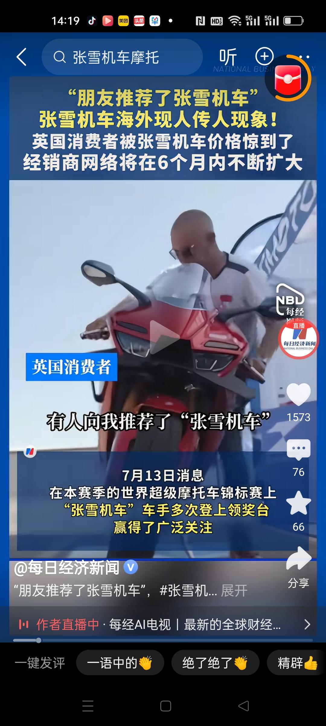 半生王侯将相，一日江山换主。
以前一直是欧系日系摩托车统治的欧洲市场，现在中国张