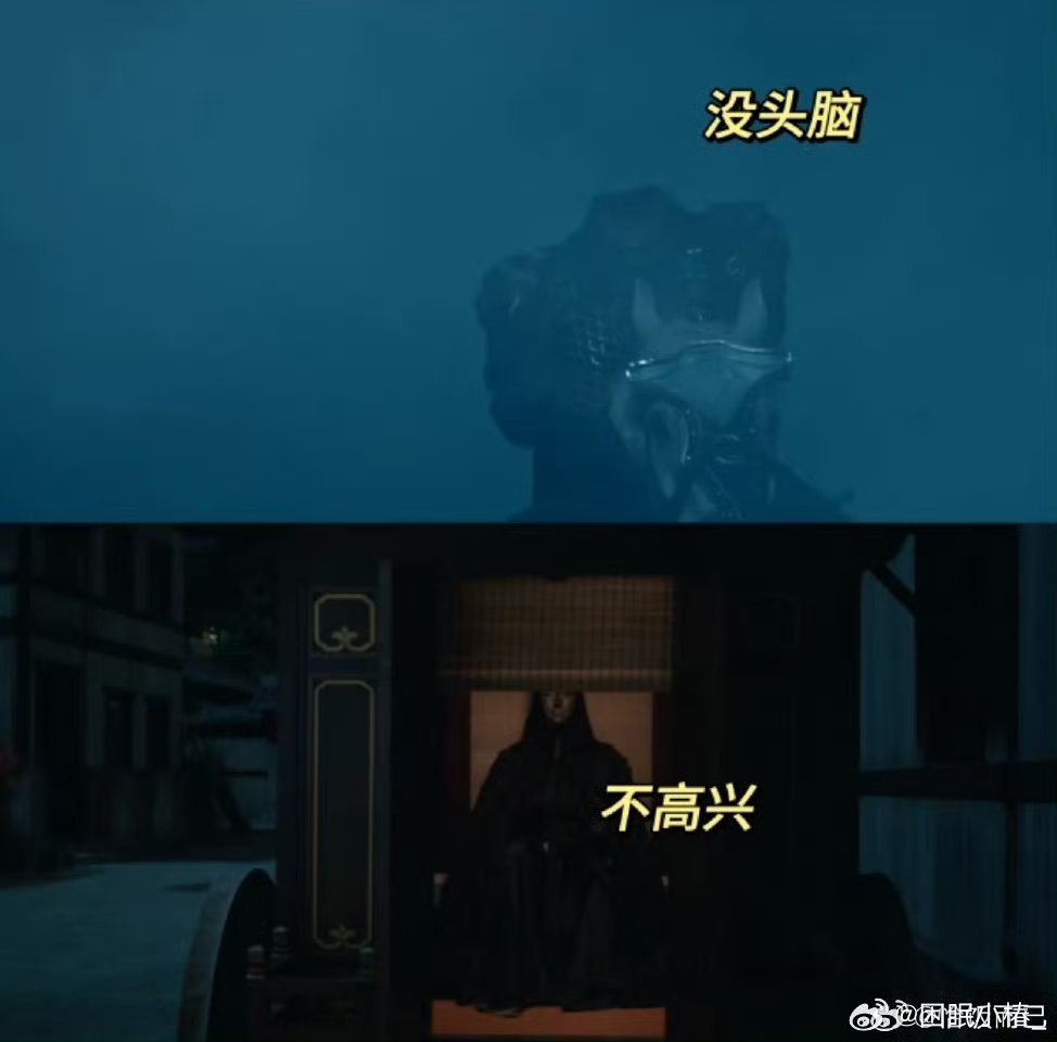 藏海传第一对cp来了老师 我们没头脑和不高兴一定要是he啊啊啊，藏海传就是我的最