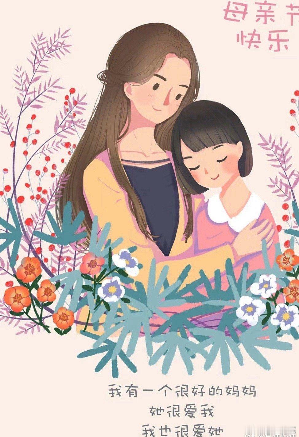 #妈妈是第一个挺你的人#从小到大，妈妈总是那个在我跌倒时伸出援手的人。[开学季]