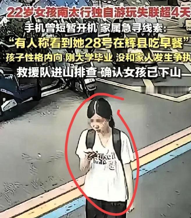 很多网友因为民宿老板记性好、愿意多说细节，就先一步给对方贴上可疑标签，其实这种主