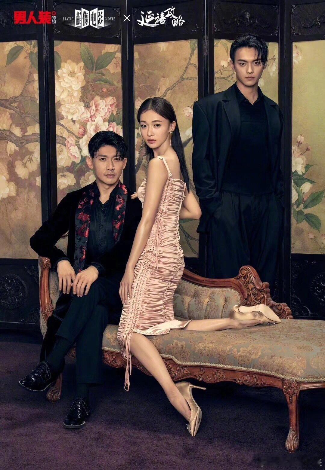 你们延禧攻略有属于自己的燃冬，聂远这发型[允悲] ​​​