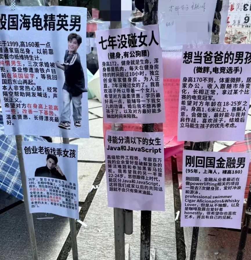 结婚门槛居高不下，多数90后暂时难圆成家梦

近期网传国内九零后群体未婚人数破亿