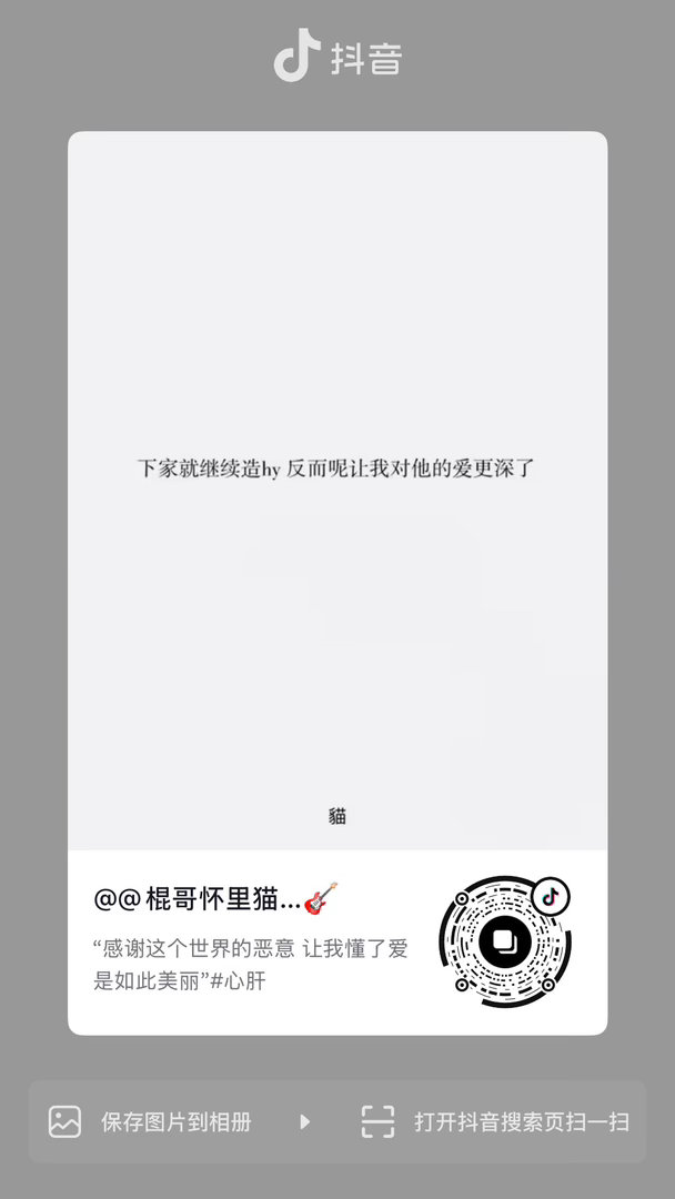 你敢信劳务大芬连这个都号召卡 朱志鑫一路向海的少年