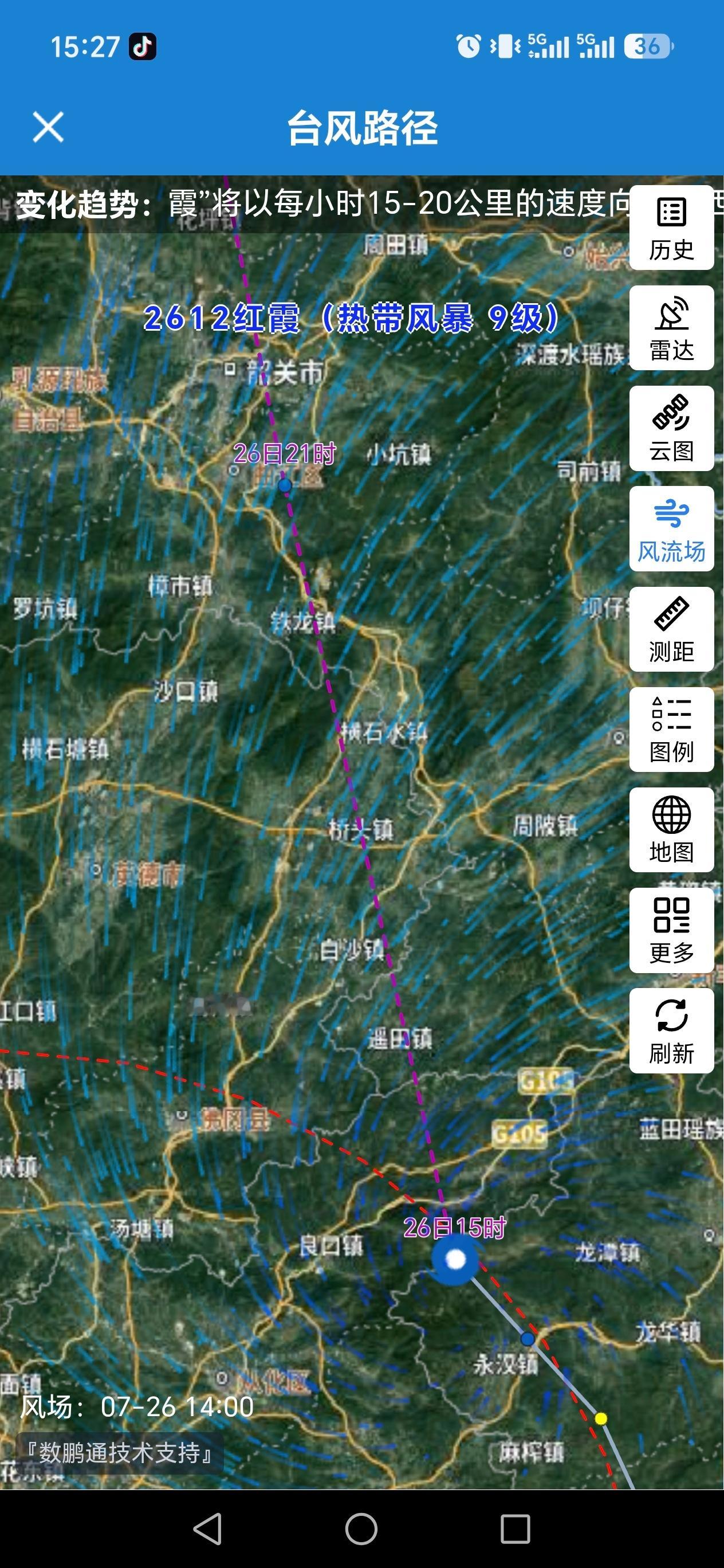 红霞你不要过来啊