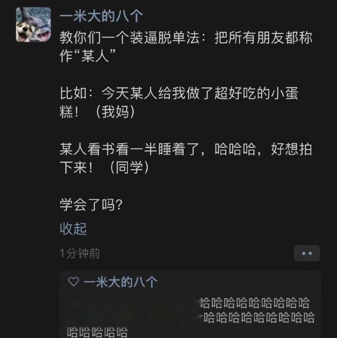 学会了吗[哆啦A梦害怕] ​​​