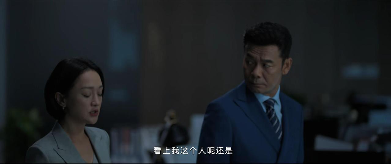 林阚问老板：十年前我来律所，是因为您看上我这个人呢？还是因为吴老师他要求。老板问