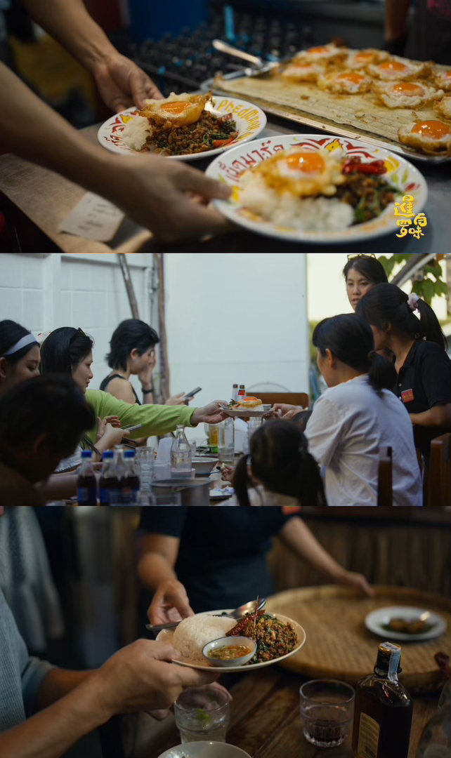 泰国打抛饭才是社畜之光混合着九层塔香气的肉末拌进米饭，那种踏实的满足感，胜过任何