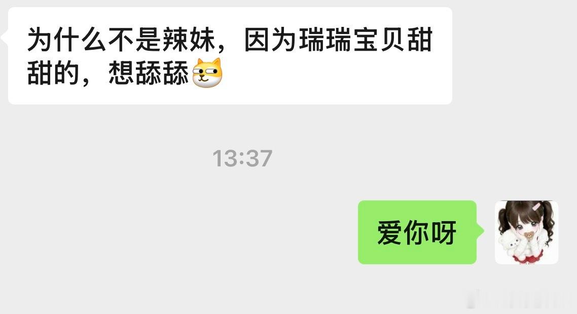 宝宝真的好爱你们啊 