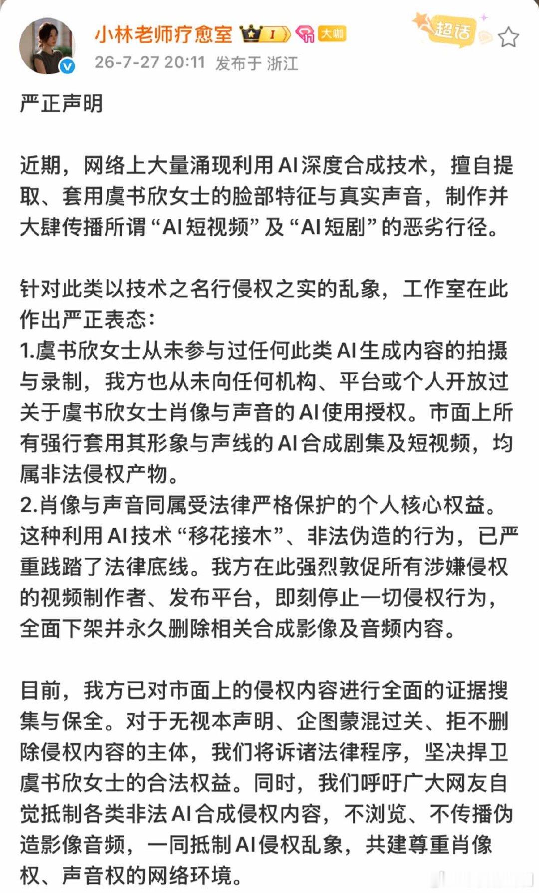 白鹿新歌有mv白鹿新歌透明爱人有mv光影描摹隐秘心事，歌声诉说克制爱意✨白鹿新歌