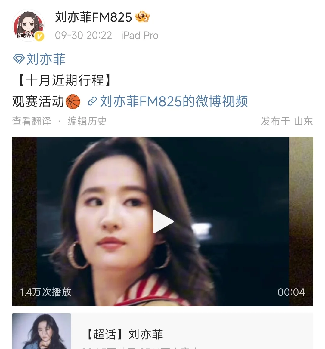 十月份又幸福了