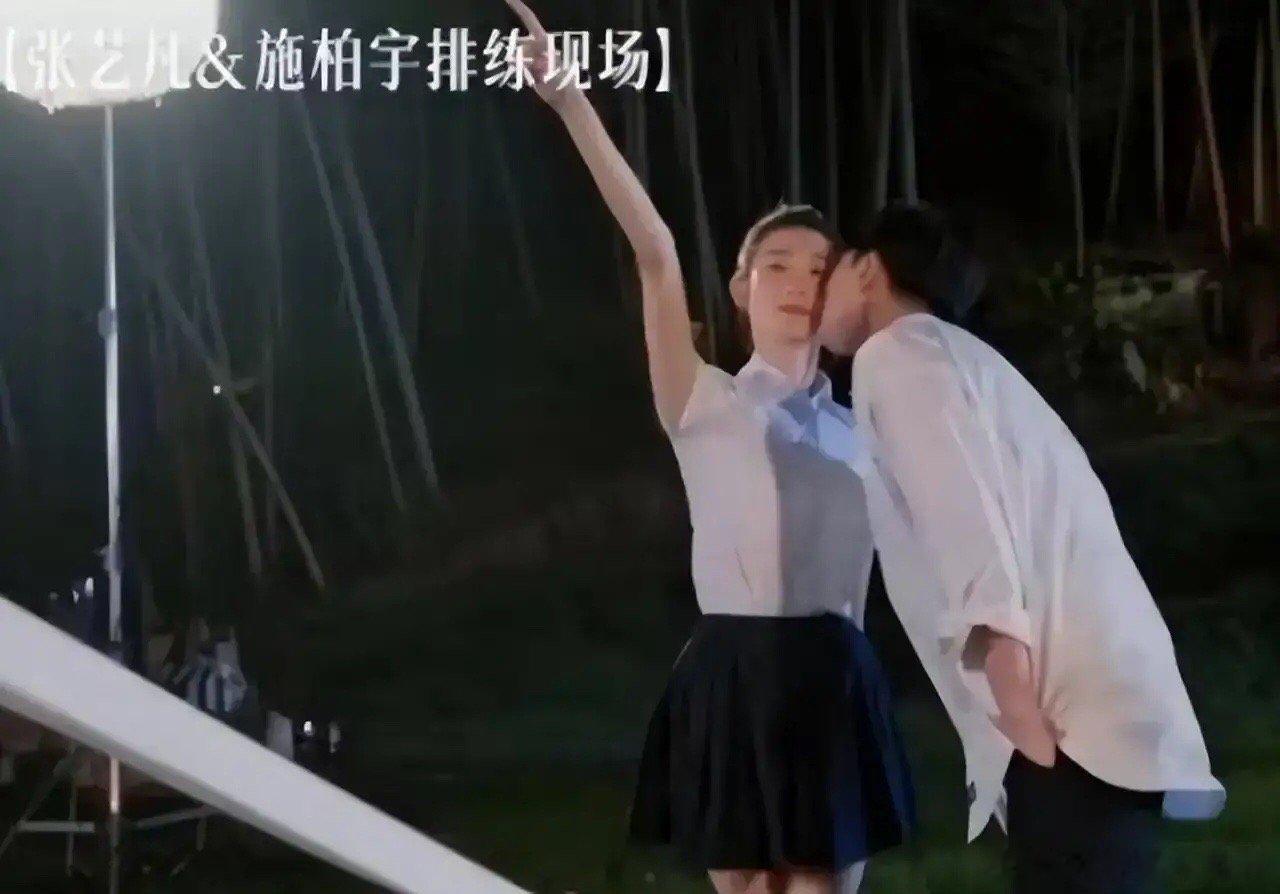 #节目组回应张艺凡施柏宇吻戏#娱乐圈又爆大瓜！施柏宇和张艺凡拍吻戏，女方闪躲，男