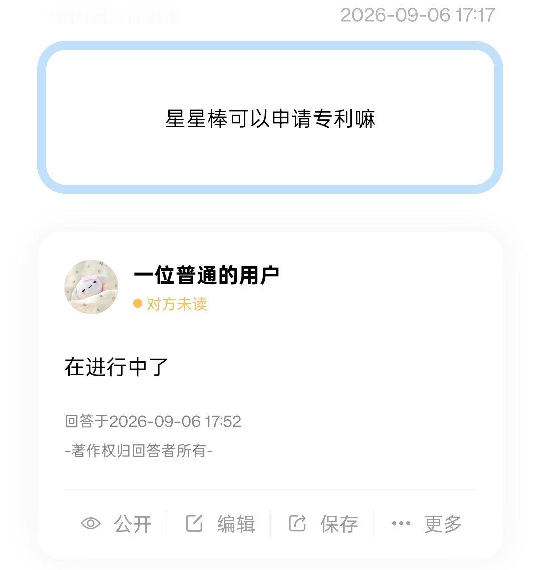 【课代表 纪律】在进行中了 ​​​