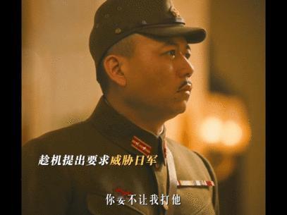 终于等到于和伟上线了电视剧八千里路云和月 谁懂啊！田家泰人前跟日本人周旋，背地里