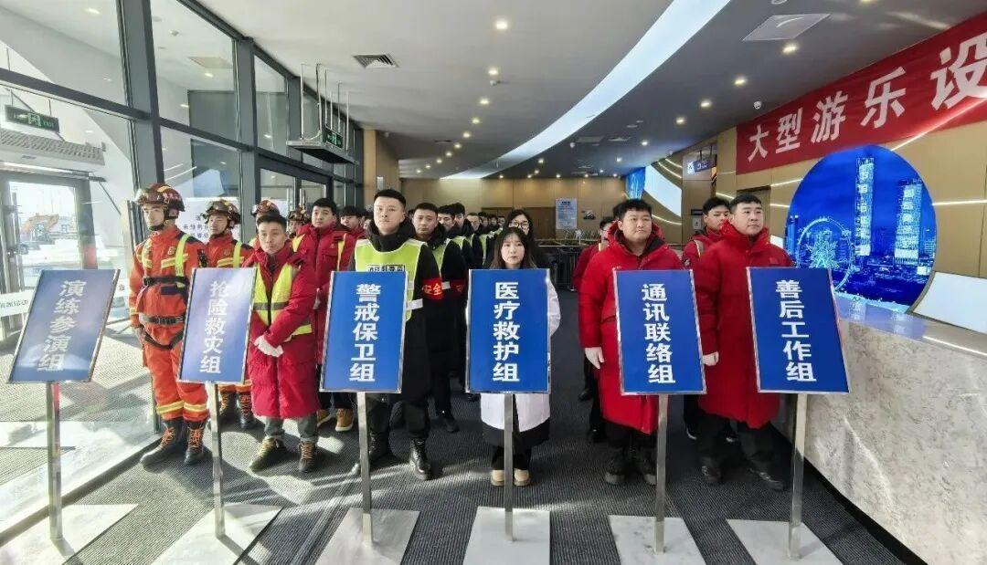 专治各种“不安全”！摩天轮应急救援实战演练“空降”冰雪大世界

为切实提升旅游景