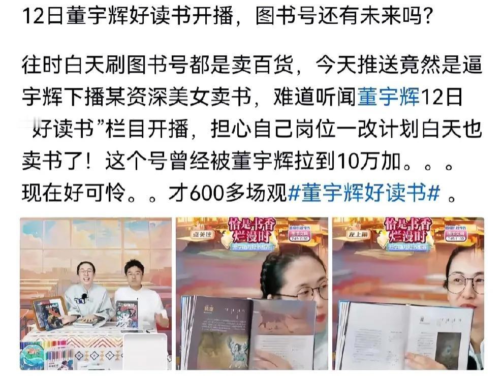 好久没被某选投诉限流了，今天又来了。。一小篇正常描述一个现象，也受不了？作为一个