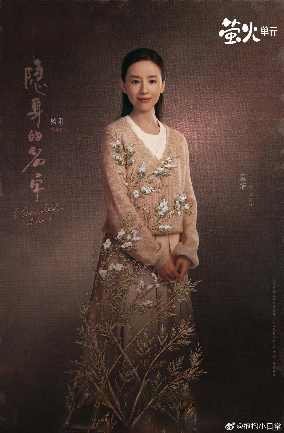 不要低估一个老师对学生的影响隐身的名字任小名的转变太好哭了，从觉得自己不行到敢追