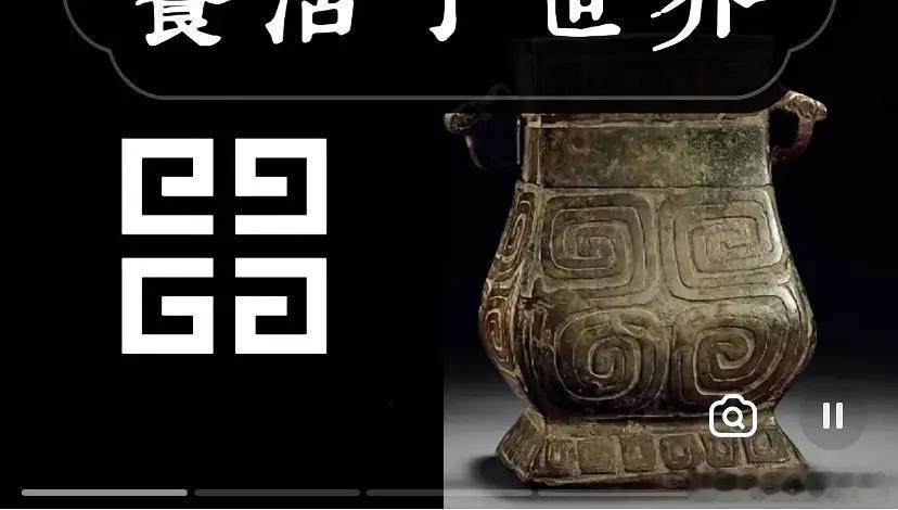 拿我们老祖宗的东西当素材库了 