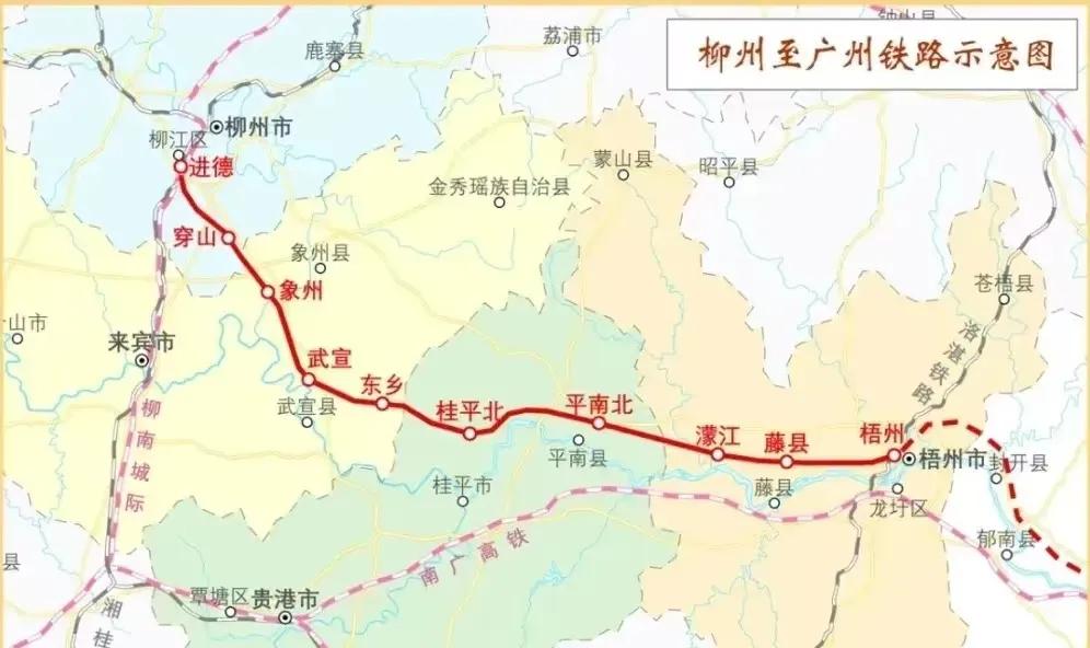 柳广铁路广东段，怎么就这么难产？柳州到梧州那一段2026年底就能通车了，全程23