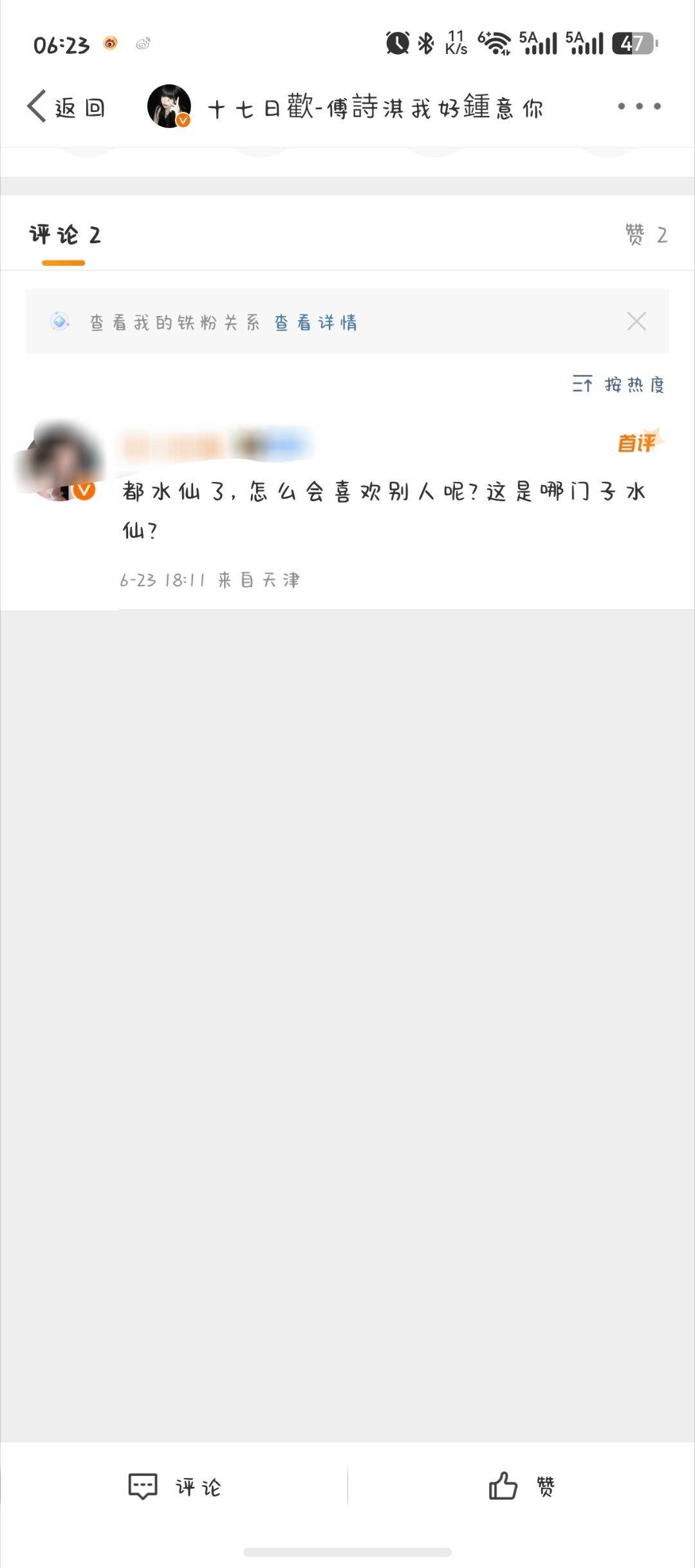 不是吧，果绿成这样？我回复平论都会被果绿吗？ 
