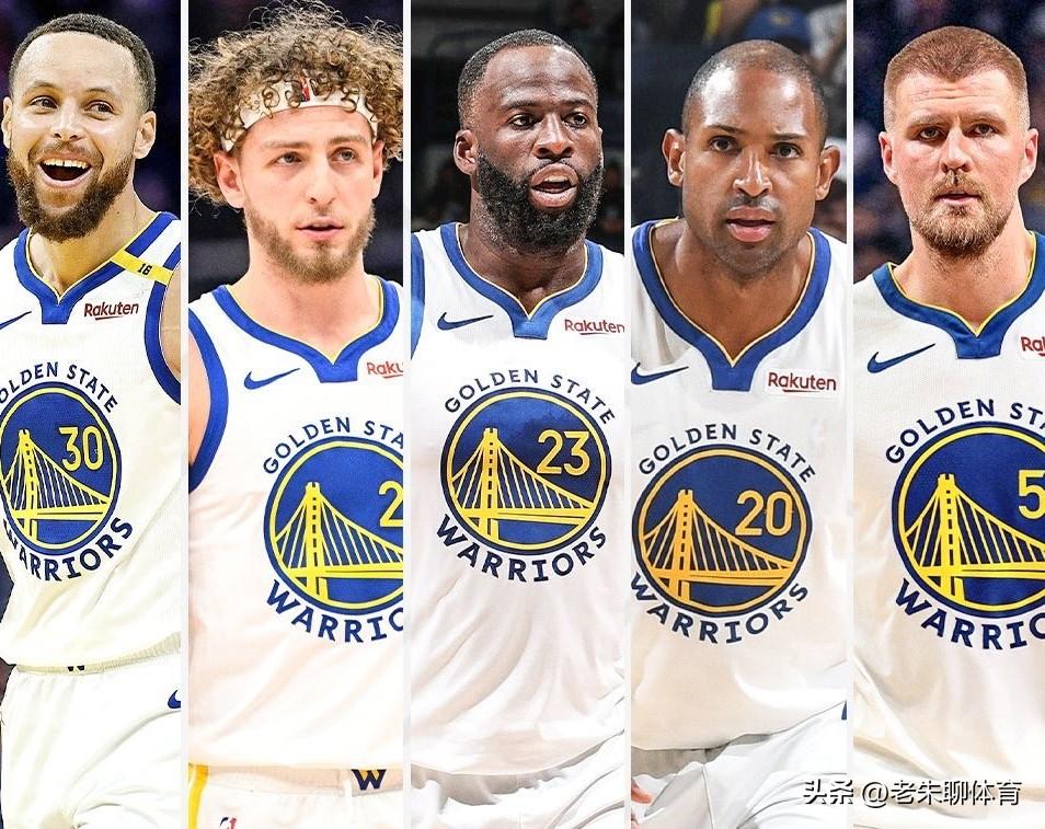 勇士的新首发可以用四个字形容:老！弱！病！残！
随着巴特勒赛季报销，勇士队用库明