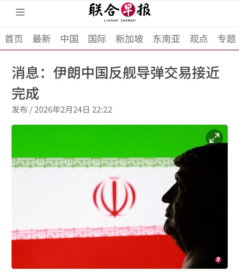 怪不得伊朗不慌，

美媒爆料：中伊在特朗普眼皮子底下，完成导弹交易

我早就说过