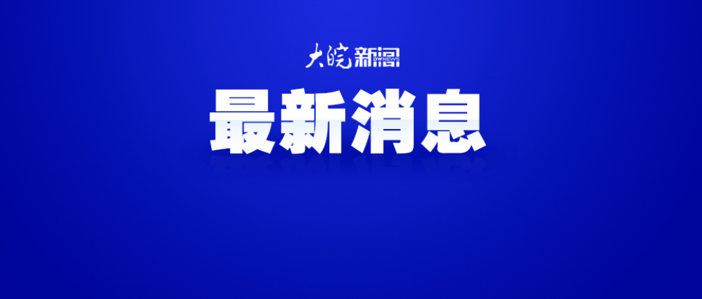#美日在中国周边联合演习#【春节期间，美军在中国周边“小动作”不断】#春节期间美