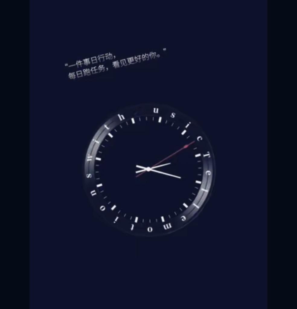 （大力出奇迹？不用力！其实就是每天几个微小动作的组合重复，习惯成自然而已）
‥‥