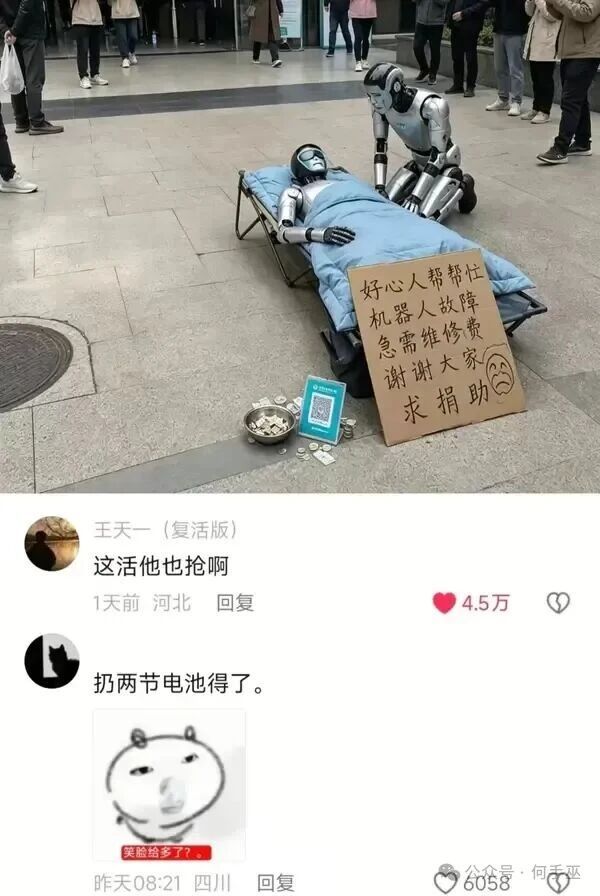 盖着被子是啥意思啊？它也不冷啊！ 